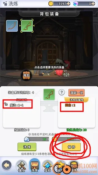 枫叶岛 枫叶岛
