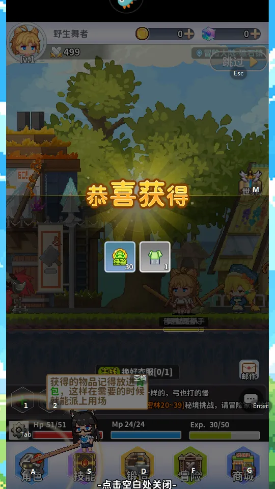 ��Ҷ��v1.0.5 �ٷ���
