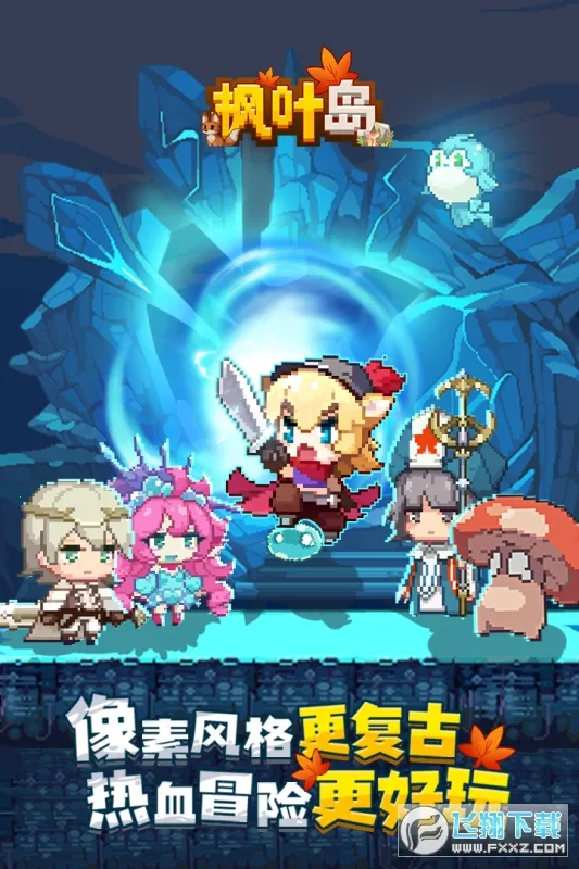 ��Ҷ��v1.0.5 �ٷ���