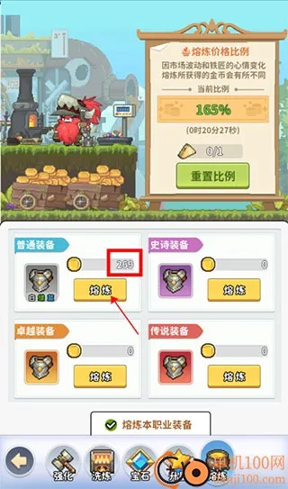 枫叶岛 枫叶岛