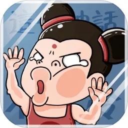 这个神话不太冷v1.0.1 安卓版