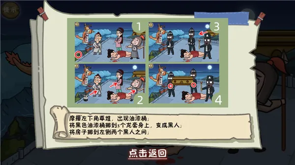 这个神话不太冷 这个神话不太冷