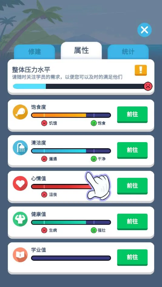 �����Ӫ��v1.1.7 �ٷ���