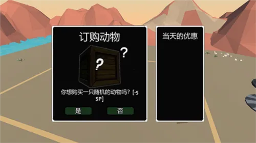动物融合模拟器22026官方正版 动物融合模拟器22026官方正版