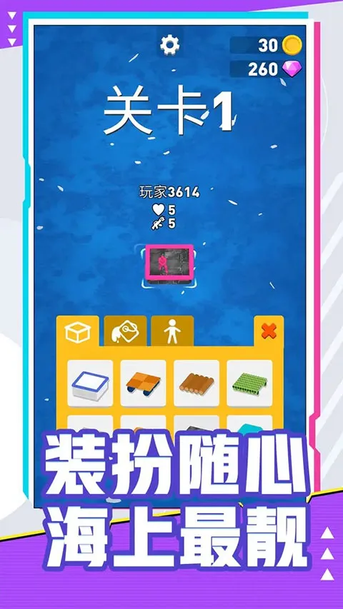 海上漂流战 海上漂流战