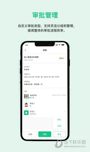 一加壹安卓版手机版 一加壹安卓版手机版