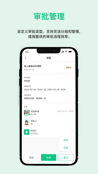 һ��Ҽ��׿���ֻ���v3.4.7 �ٷ���