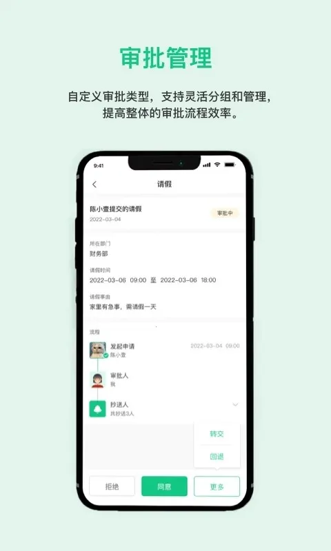 一加壹安卓版手机版 一加壹安卓版手机版