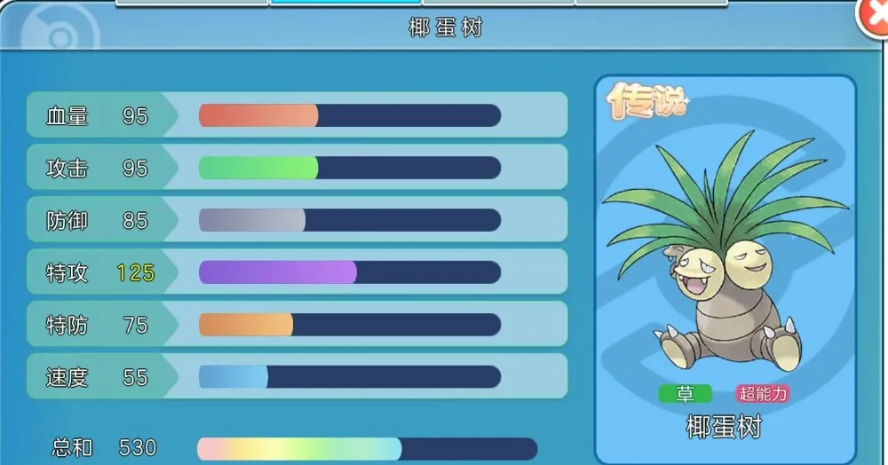 冲锋吧精灵 冲锋吧精灵