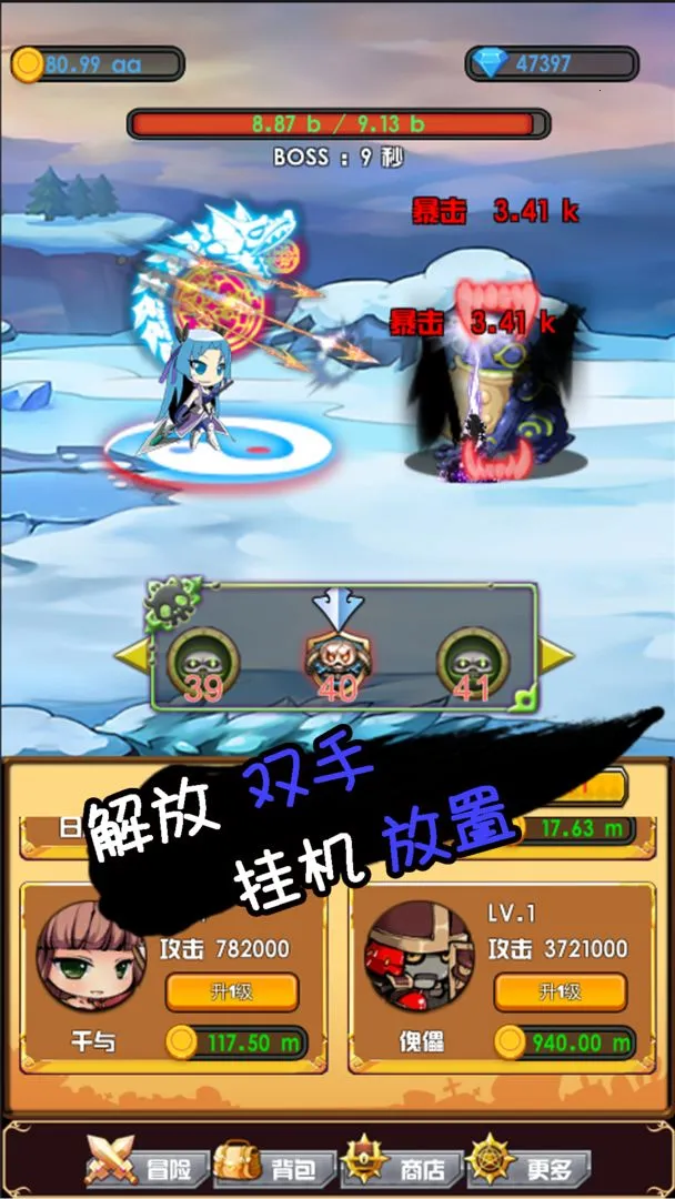 ��Ӯ���߰�׿���ֻ���v1.1.0.0 ��Ѱ�