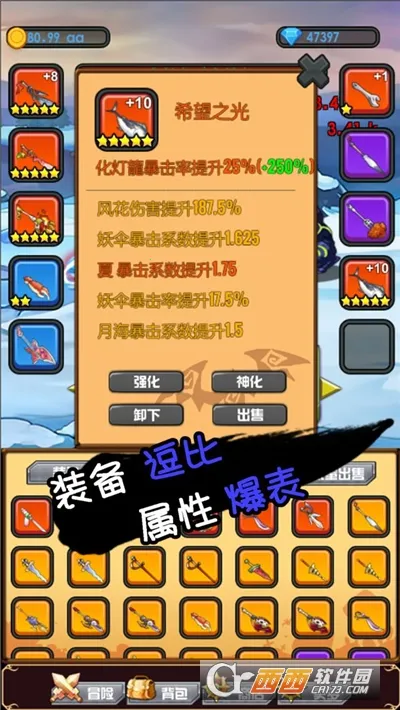 ��Ӯ���߰�׿���ֻ���v1.1.0.0 ��Ѱ�