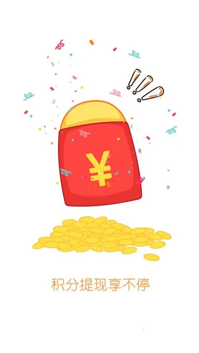 ����2026����v1.3.6 �ٷ���