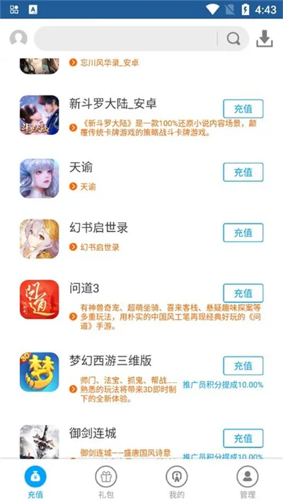 ����2026����v1.3.6 �ٷ���
