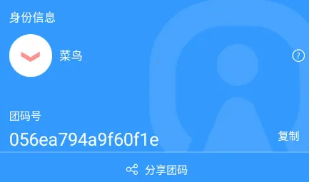 游团2026下载 游团2026下载