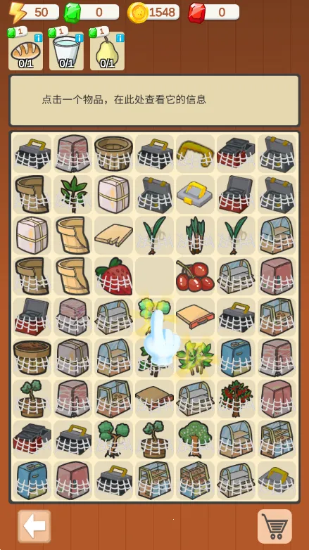 �ҵ���Ʒ��v1.0.29 ��׿��