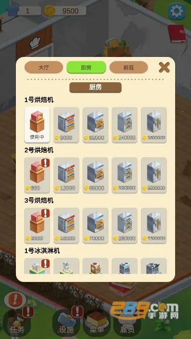 �ҵ���Ʒ��v1.0.29 ��׿��
