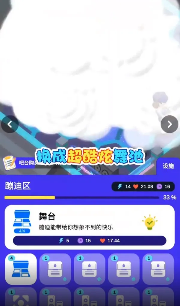 �ưɲ�ҹ��v1.2.8 �ٷ���