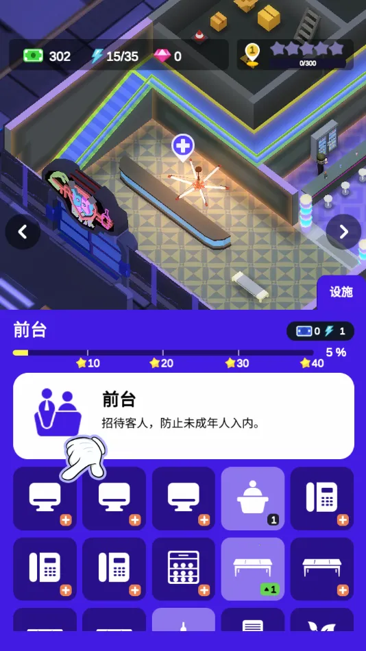 �ưɲ�ҹ��v1.2.8 �ٷ���