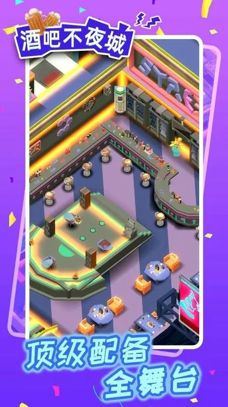 �ưɲ�ҹ��v1.2.8 �ٷ���