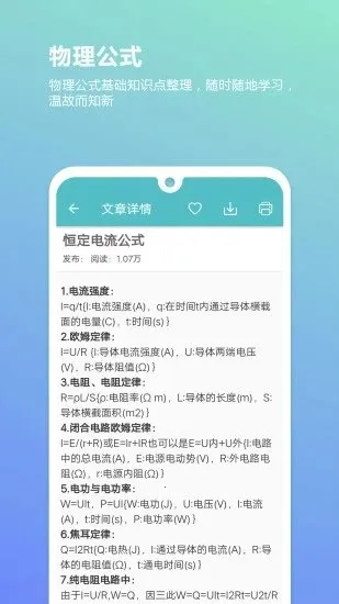 �߿�����ͨv6.9.1 �ֻ���