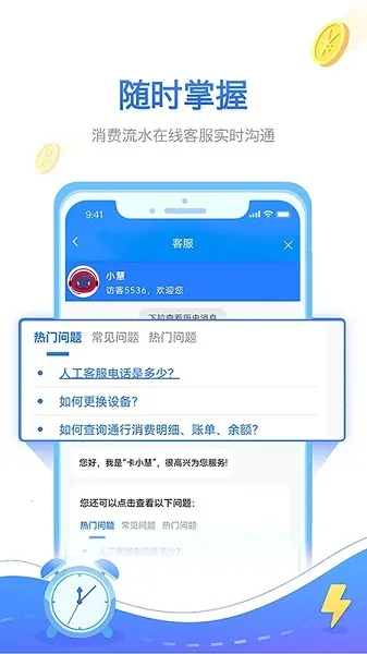 ������v7.21.0 �ٷ���