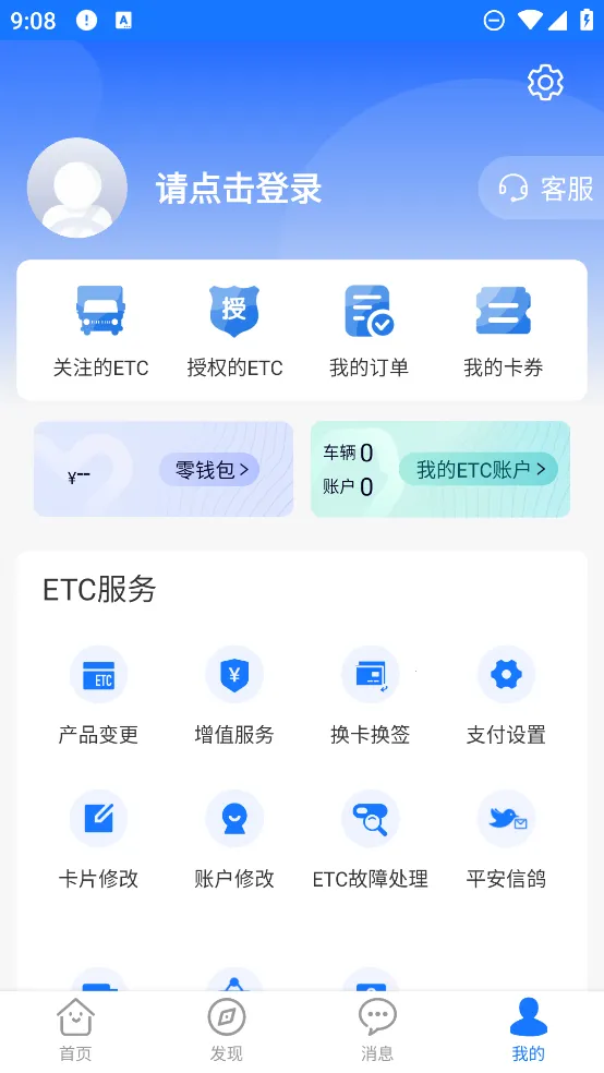 ������v7.21.0 �ٷ���