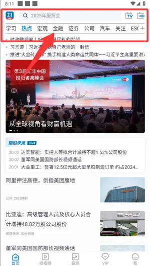21�ƾ�2026�ٷ����°汾