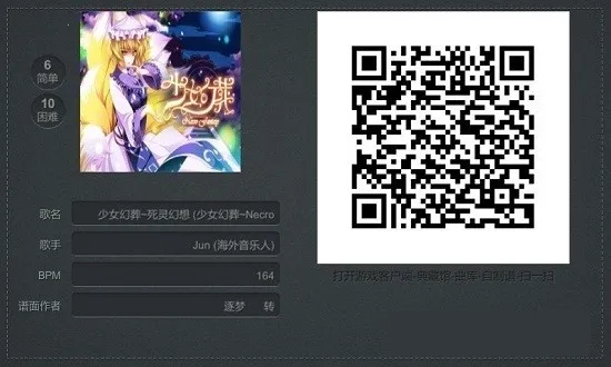 不休的音符 不休的音符