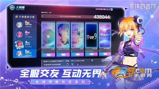 不休的音符 不休的音符