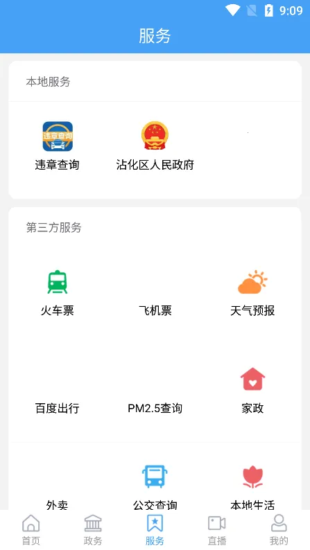 մ����ý�����ֻ���v0.0.36 ��Ѱ�