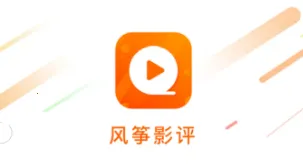 风筝影评2026下载 风筝影评2026下载