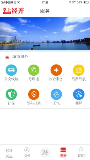 ���Ͼ���v3.3.3 ��Ѱ�