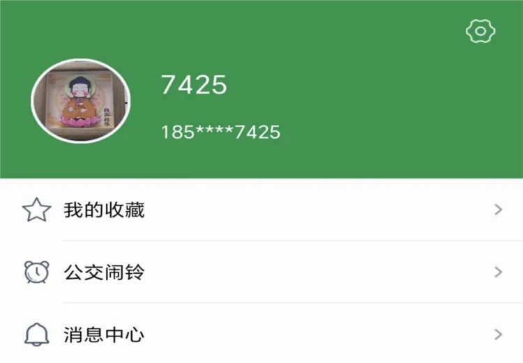 朔州公交2026下载 朔州公交2026下载
