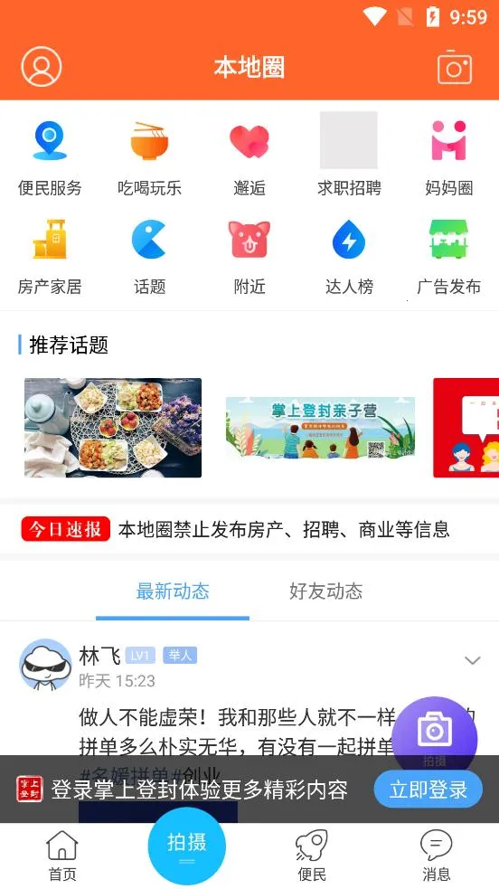 ���ϵǷ������ֻ���v1.36 ��Ѱ�