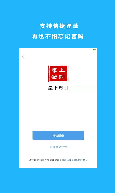 ���ϵǷ������ֻ���v1.36 ��Ѱ�