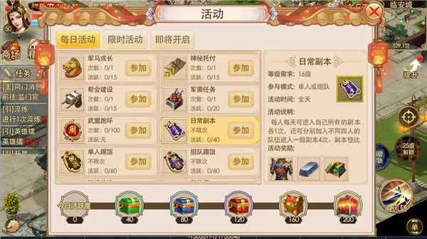 侠义22026最新版本 侠义22026最新版本