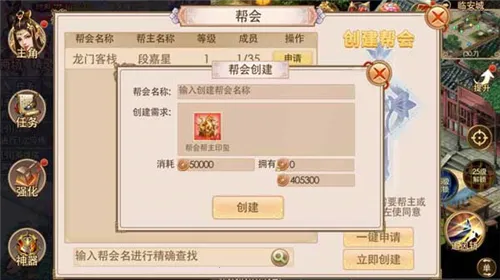 侠义22026最新版本 侠义22026最新版本