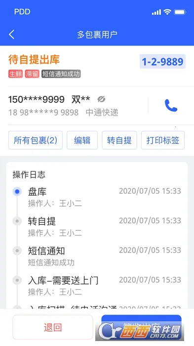 �������ŵ��v5.24.0 ��׿��