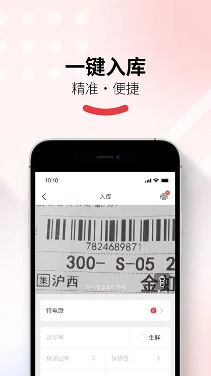 �������ŵ��v5.24.0 ��׿��