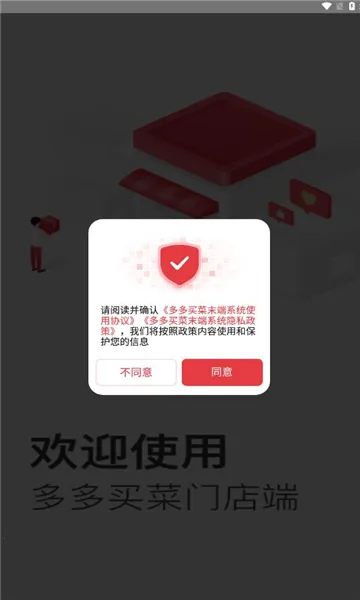 �������ŵ��v5.24.0 ��׿��