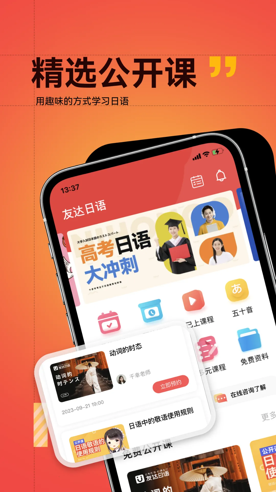 �Ѵ�����v5.4.4 �ٷ���