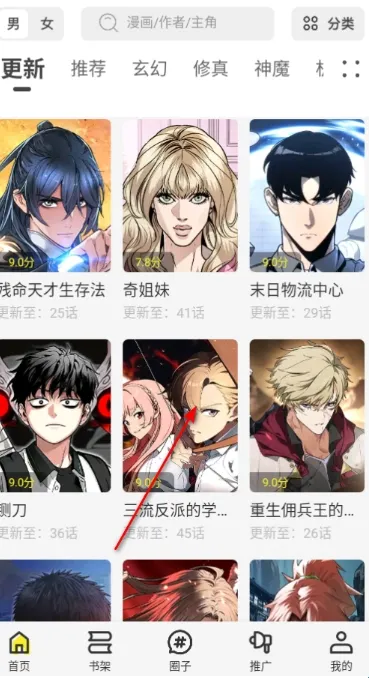 漫享时光 漫享时光