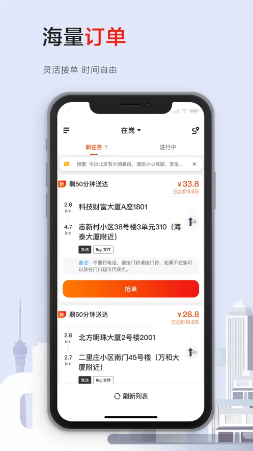 ˳��ͬ����ʿv11.0.0.2 �ٷ���