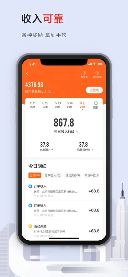 ˳��ͬ����ʿv11.0.0.2 �ٷ���
