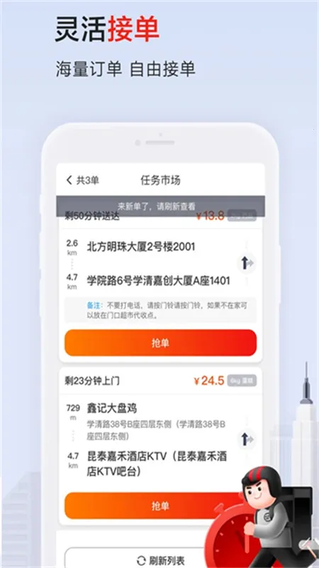 ˳��ͬ����ʿv11.0.0.2 �ٷ���