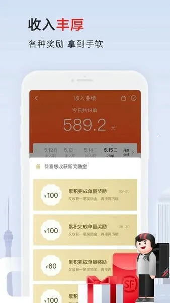 ˳��ͬ����ʿv11.0.0.2 �ٷ���
