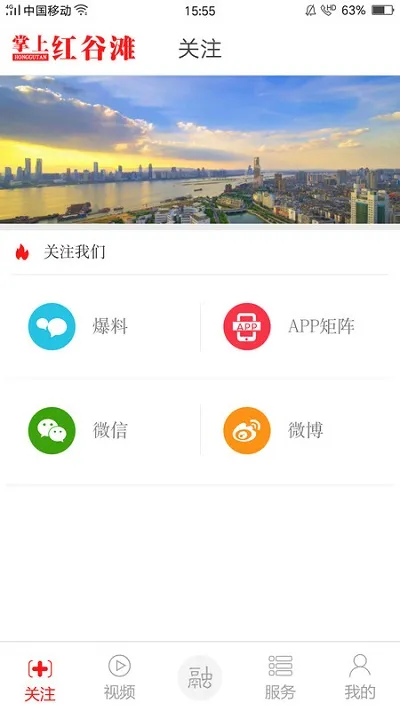 ���Ϻ��̲v3.3.3 �ֻ���