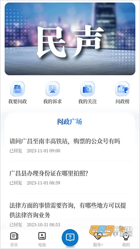 �����ý��׿���ֻ���v5.3.4 ��׿��