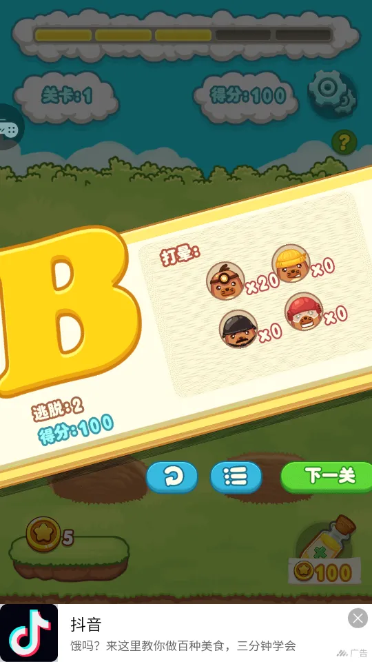 ���������v1.0.4 �ٷ���