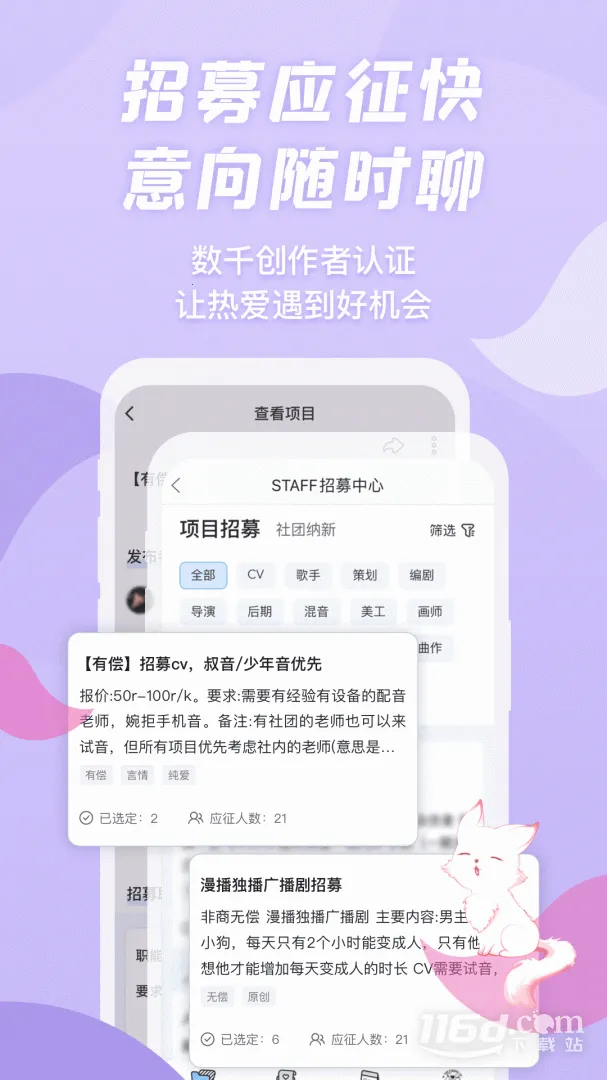 ����v1.6.0 �ֻ���